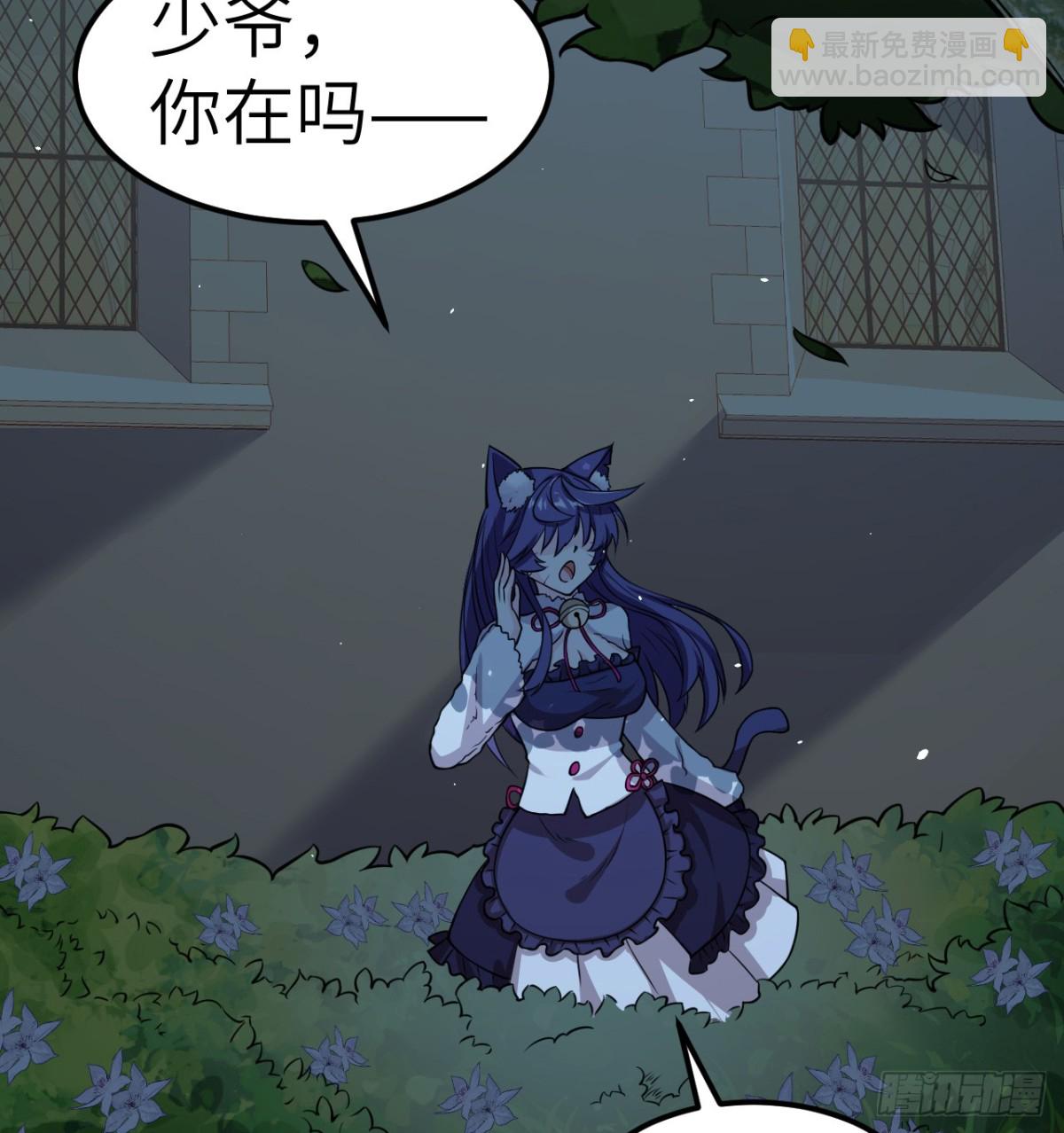 522 被打断的吻-第577话