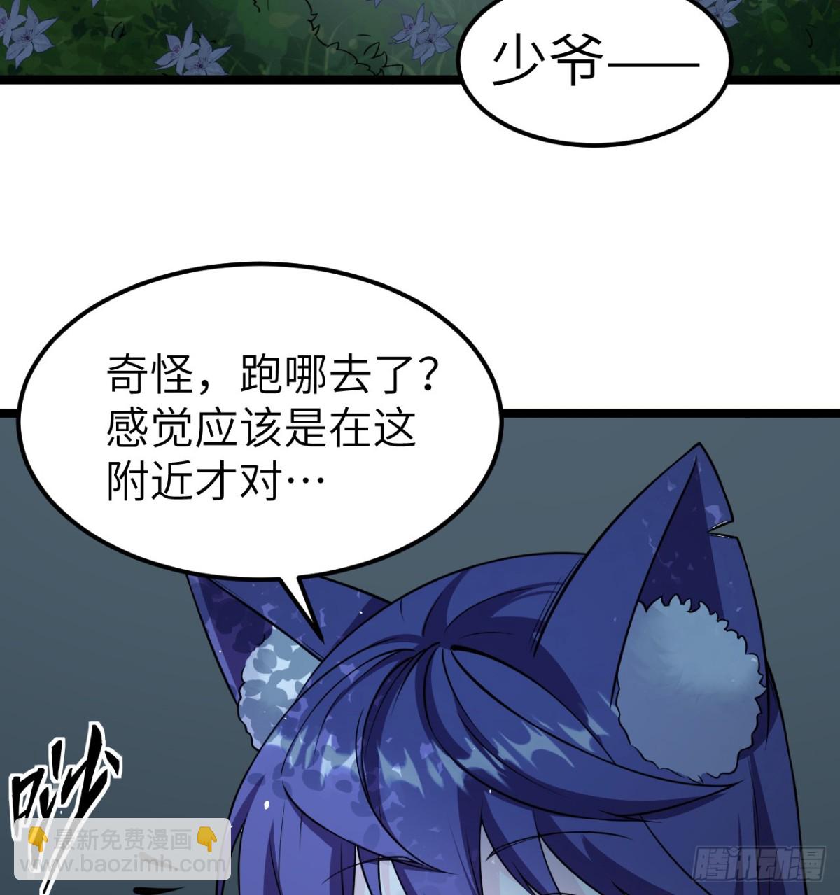 522 被打断的吻-第577话