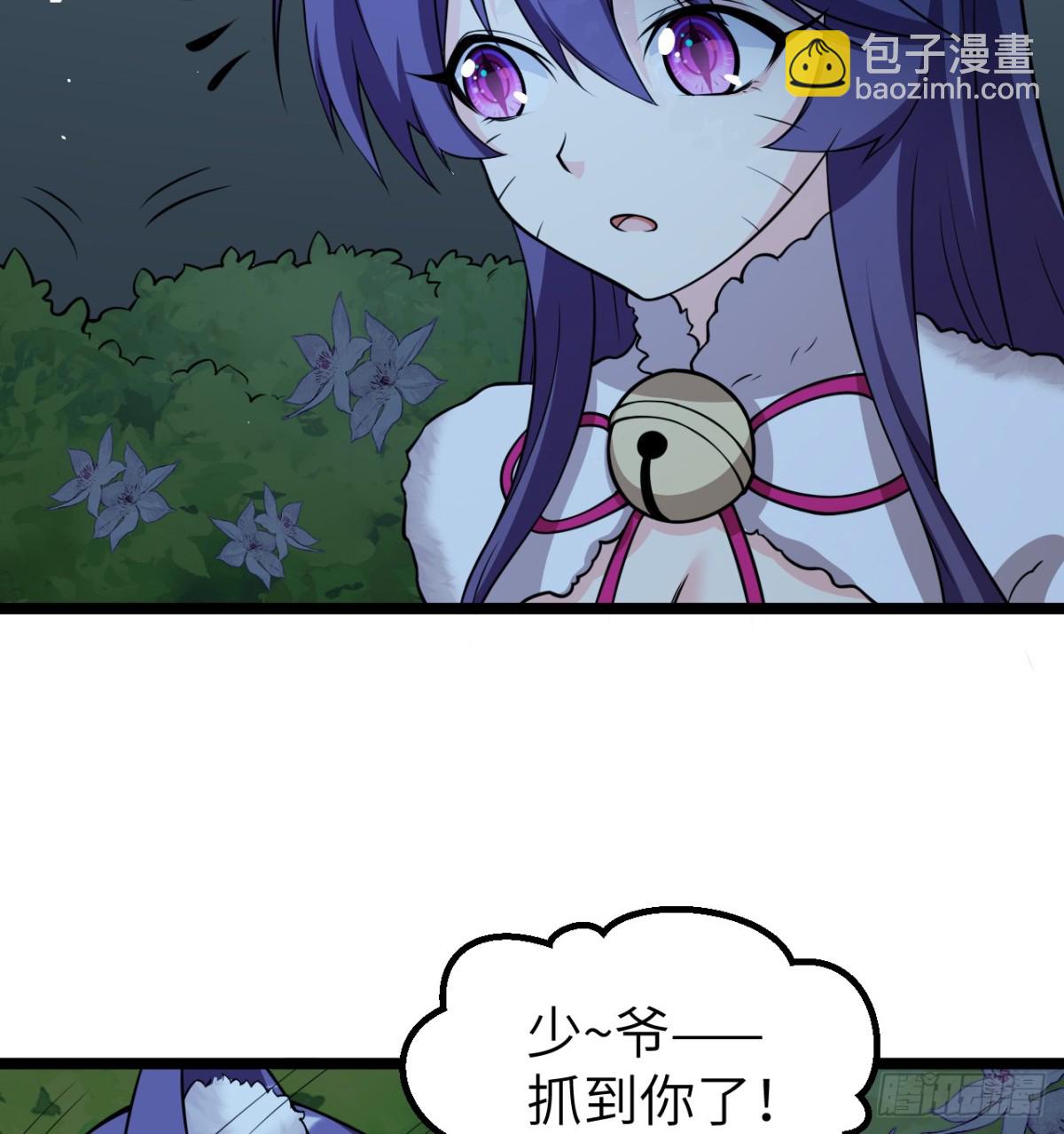 522 被打断的吻-第577话