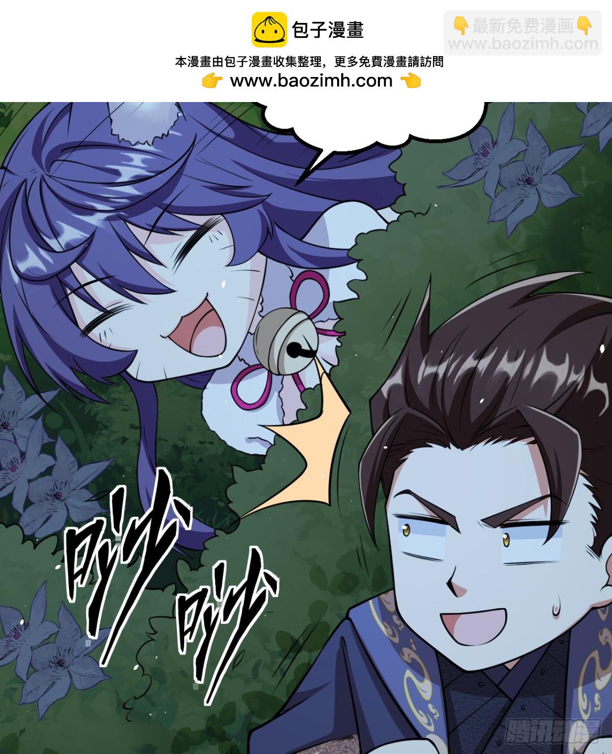 522 被打断的吻-第577话
