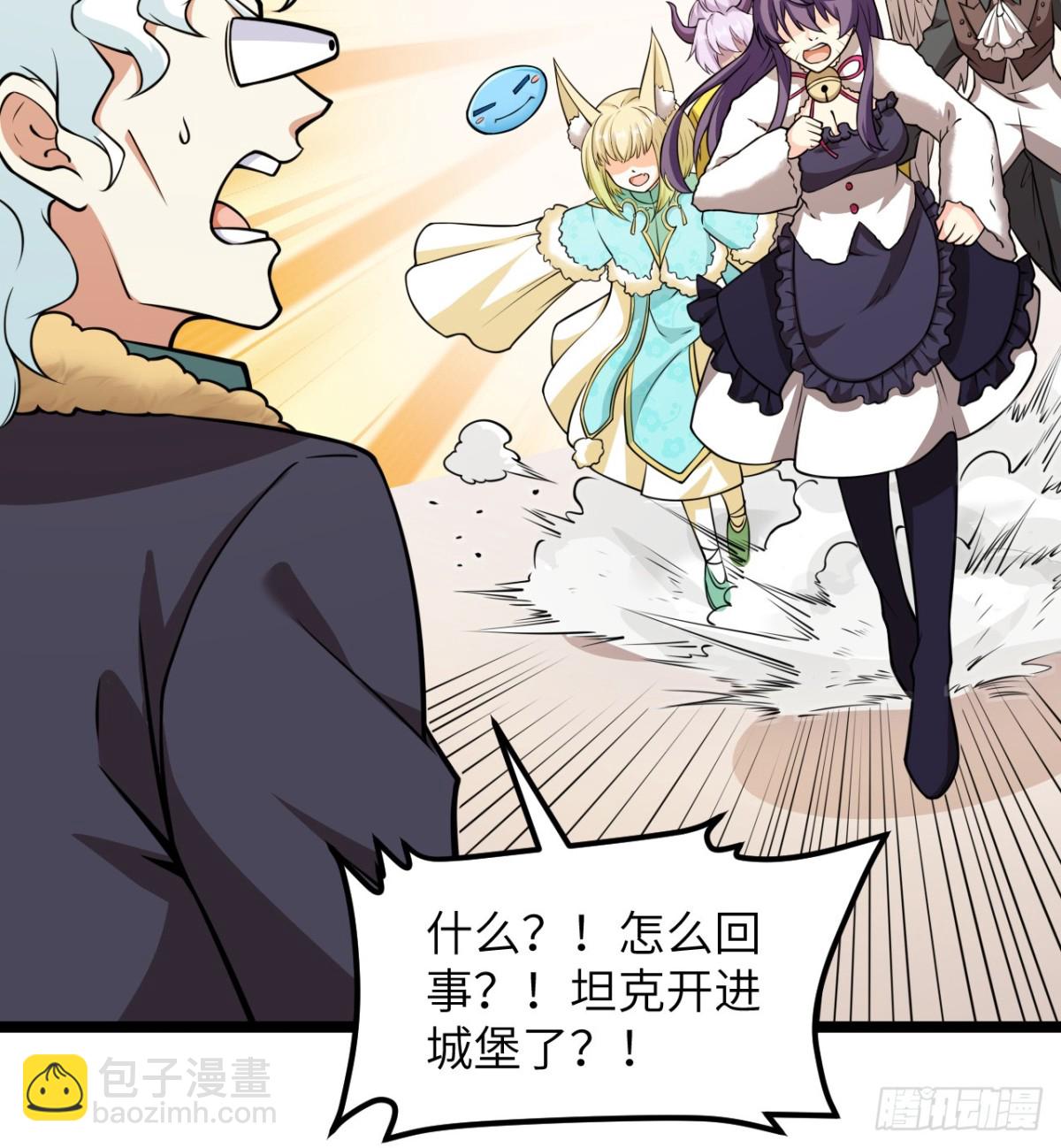 522 被打断的吻-第577话