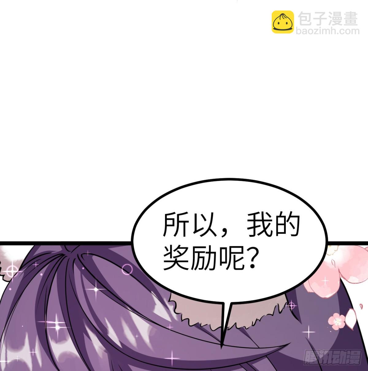 522 被打断的吻-第577话