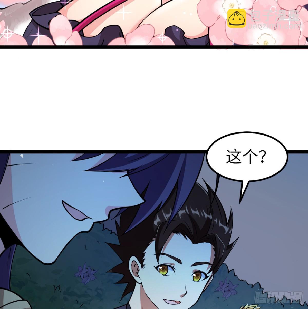 522 被打断的吻-第577话