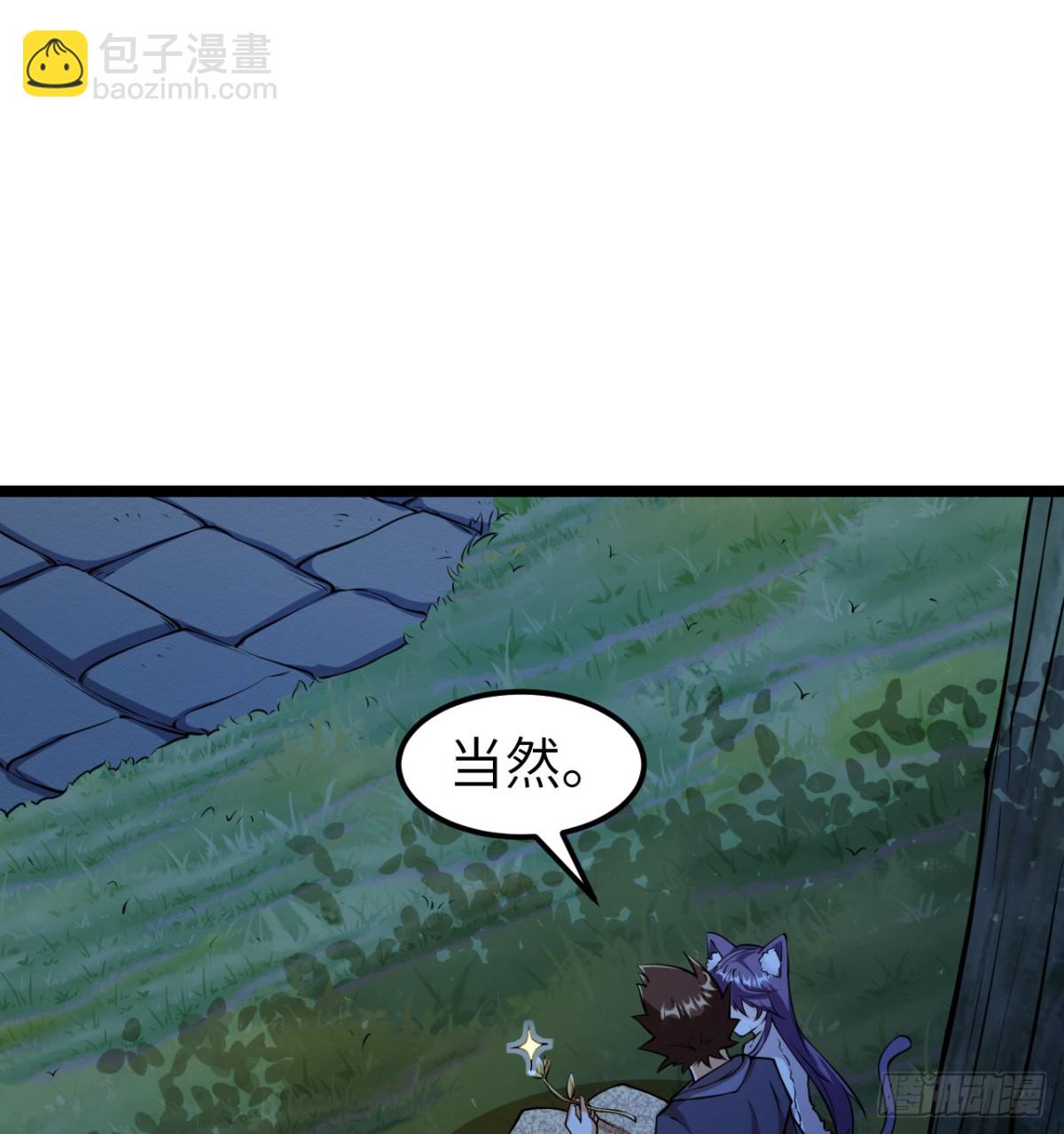 522 被打断的吻-第577话
