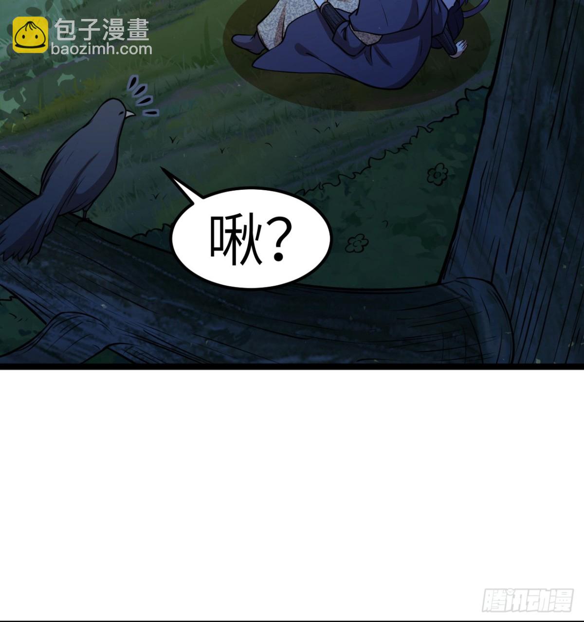 522 被打断的吻-第577话