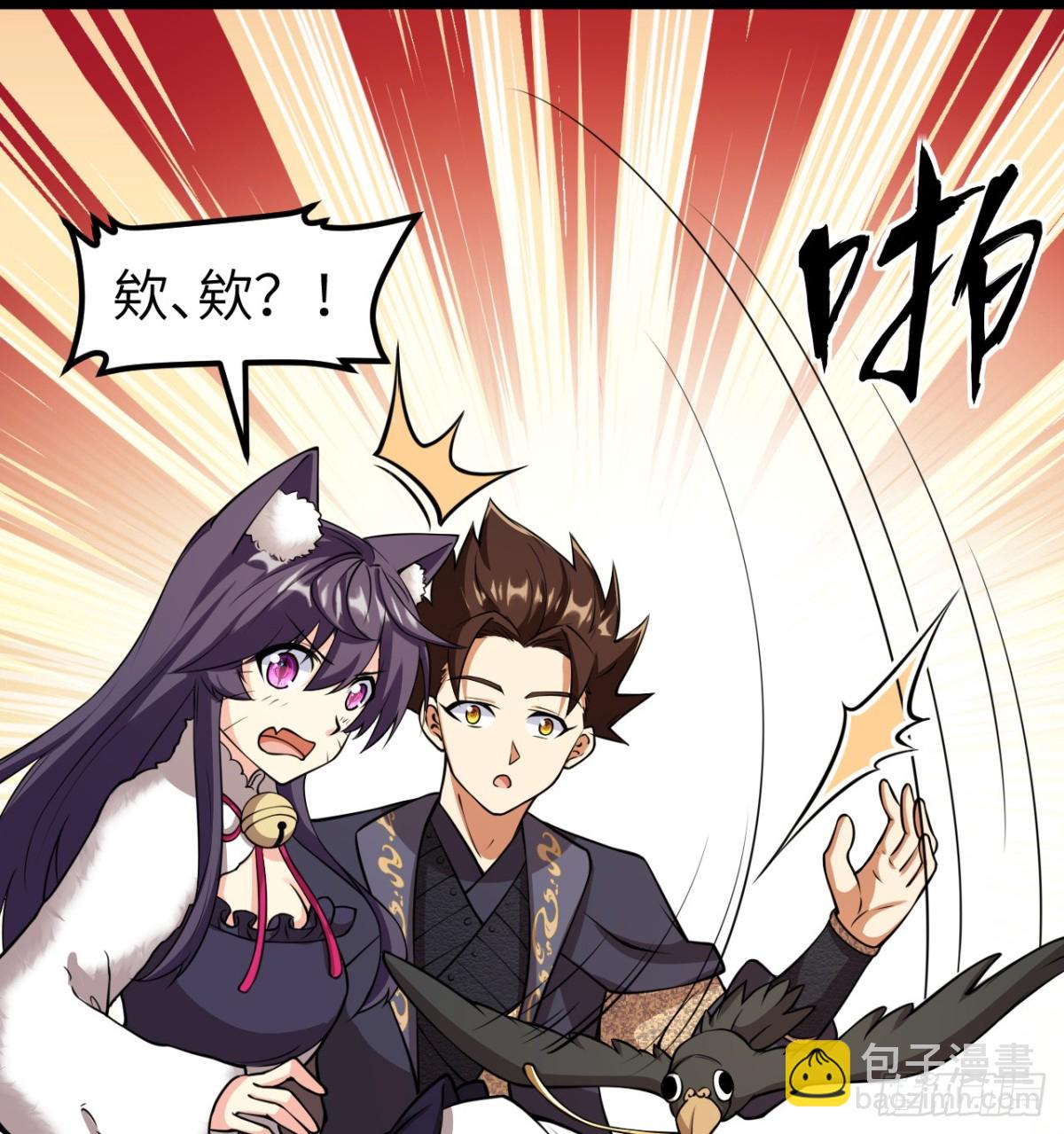 522 被打断的吻-第577话