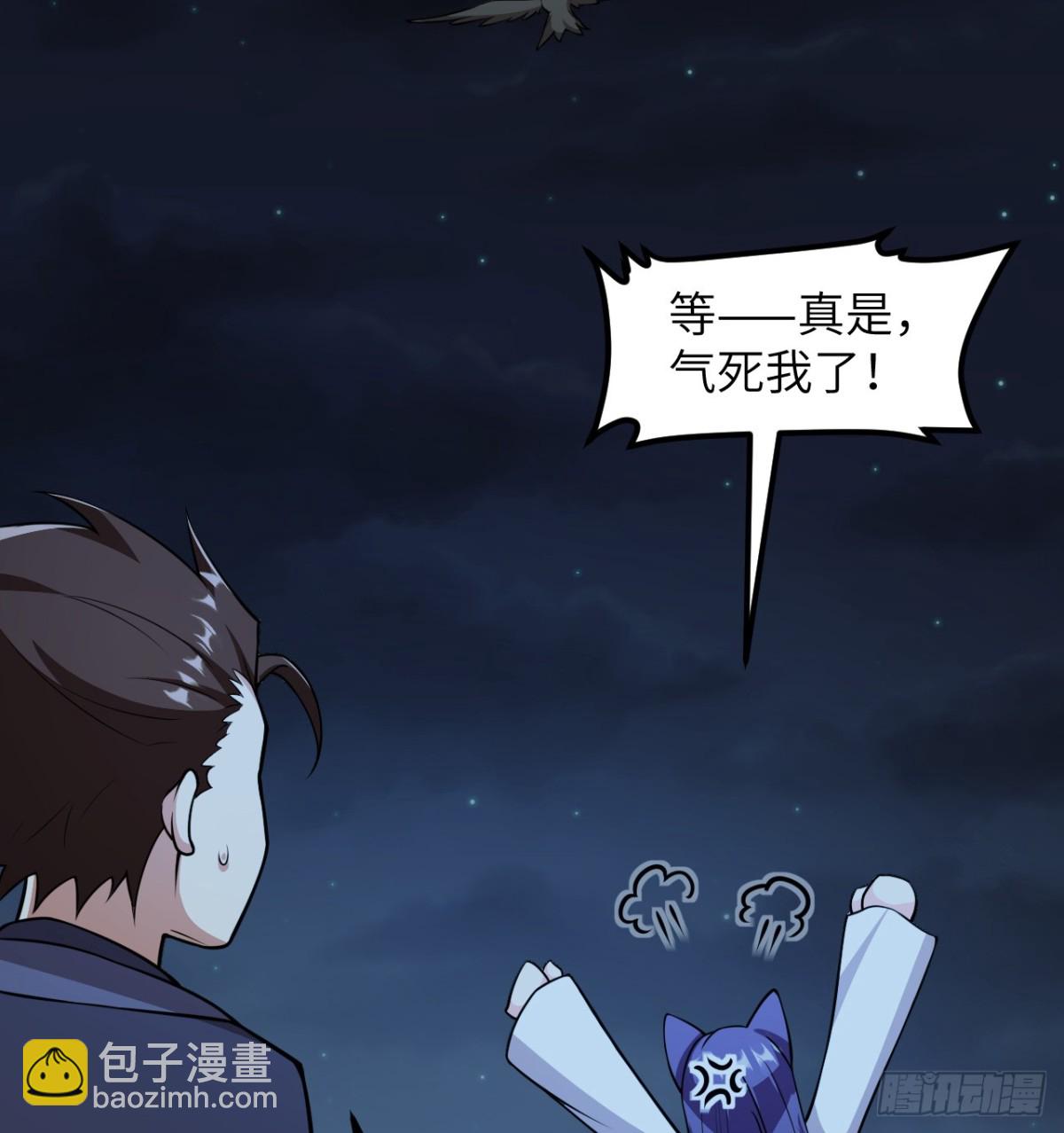 522 被打断的吻-第577话