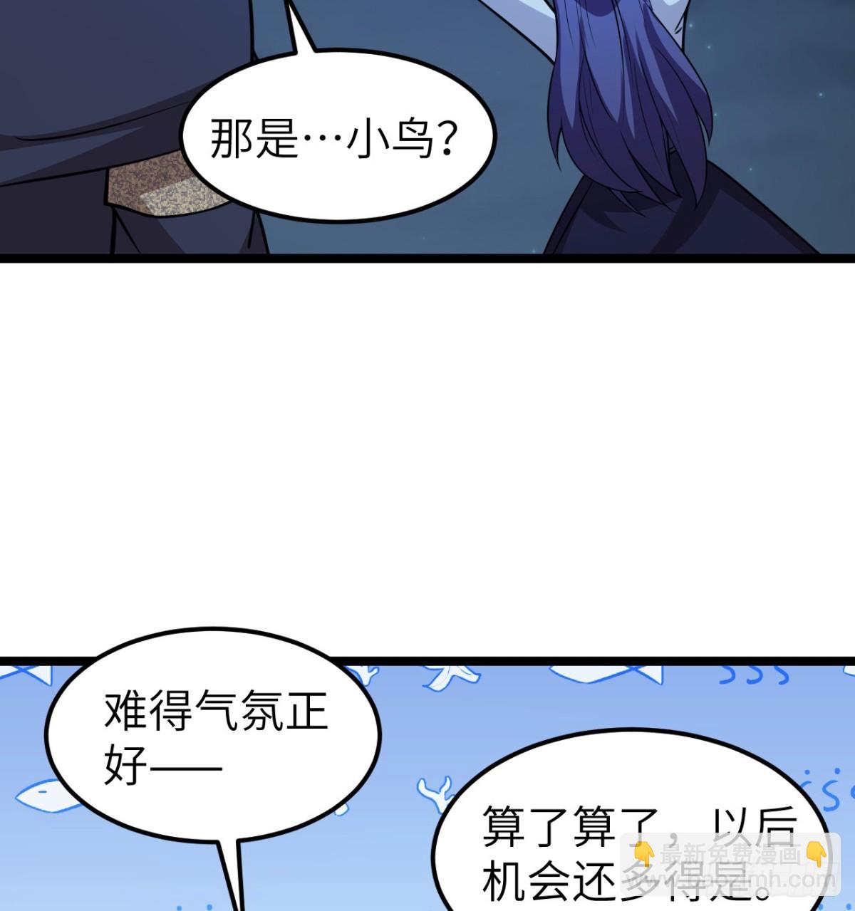 522 被打断的吻-第577话