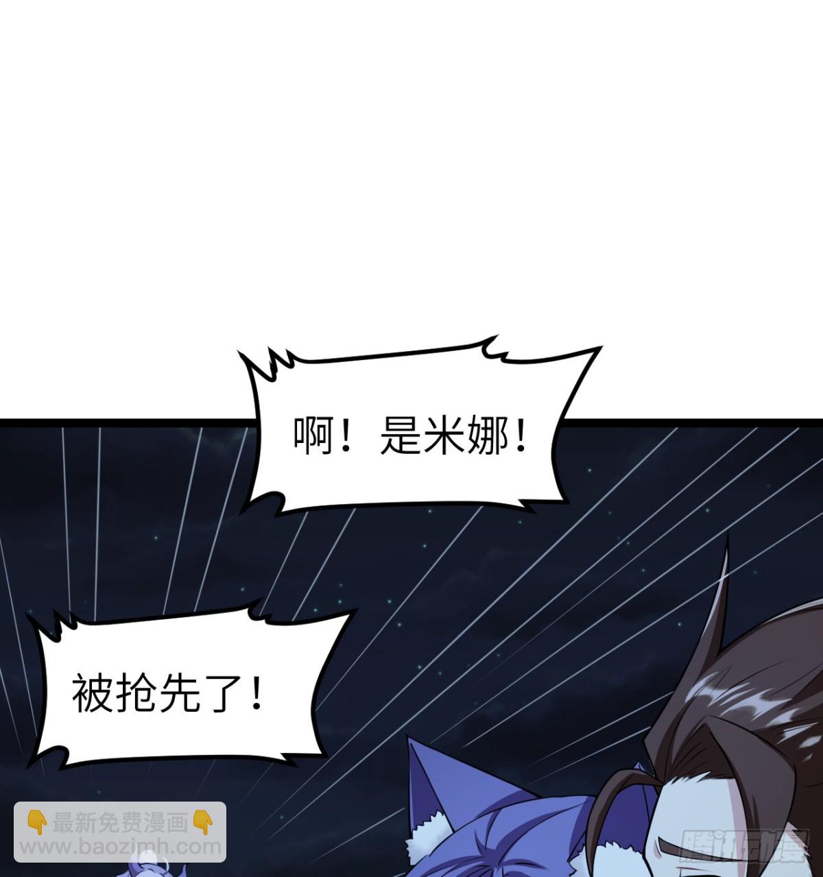 522 被打断的吻-第577话