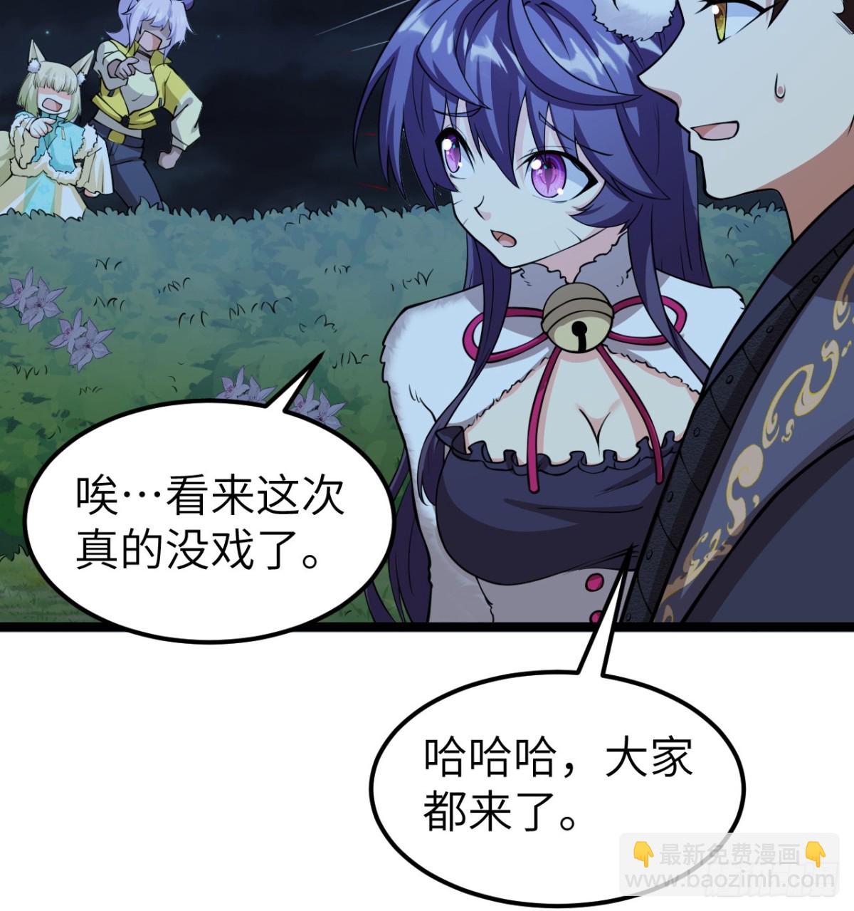 522 被打断的吻-第577话