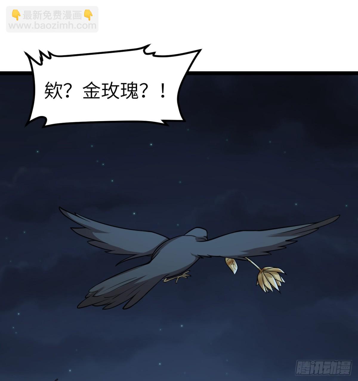 522 被打断的吻-第577话