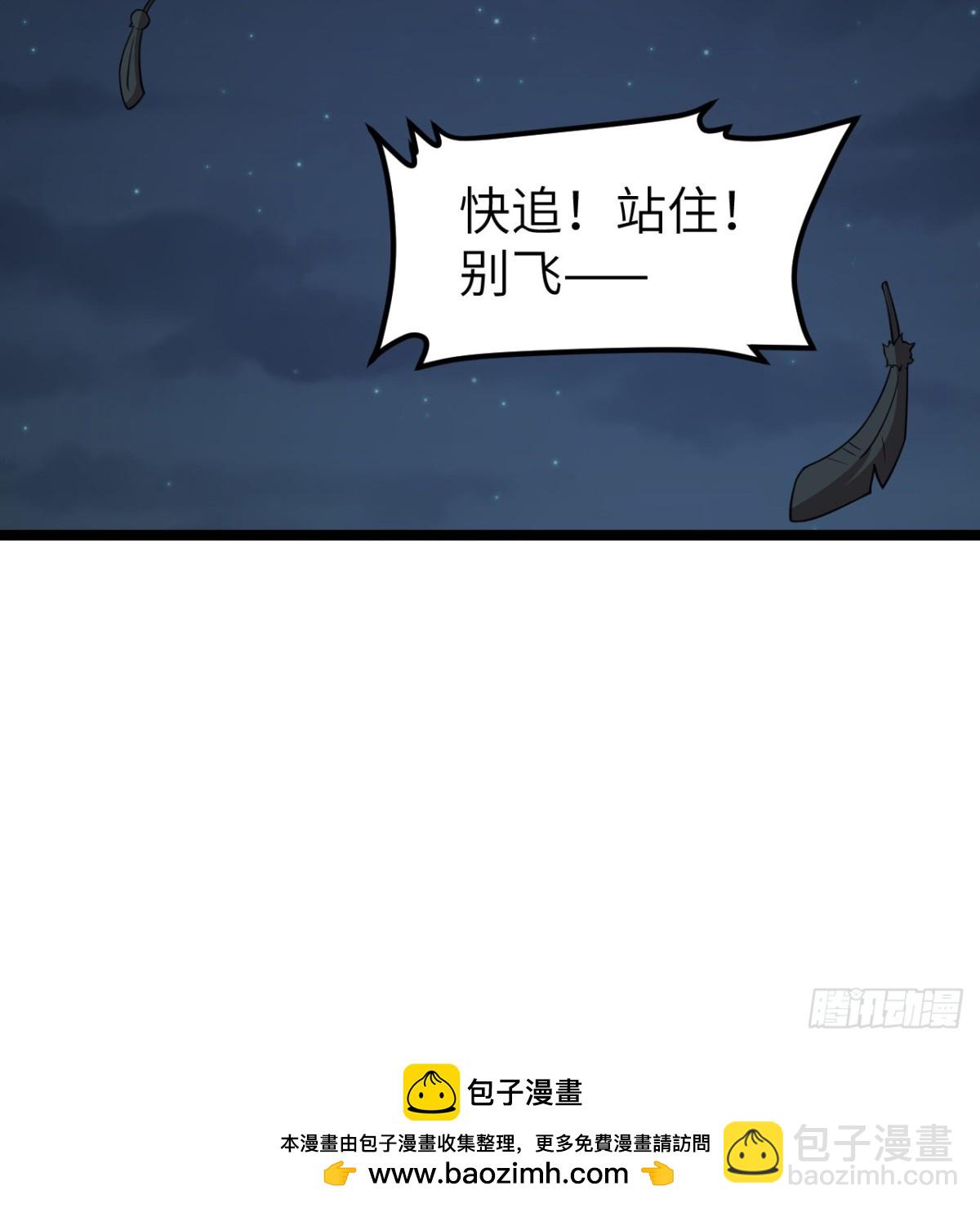 522 被打断的吻-第577话