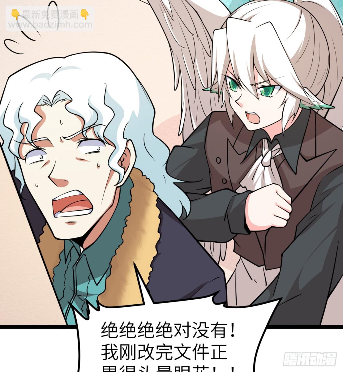 522 被打断的吻-第577话