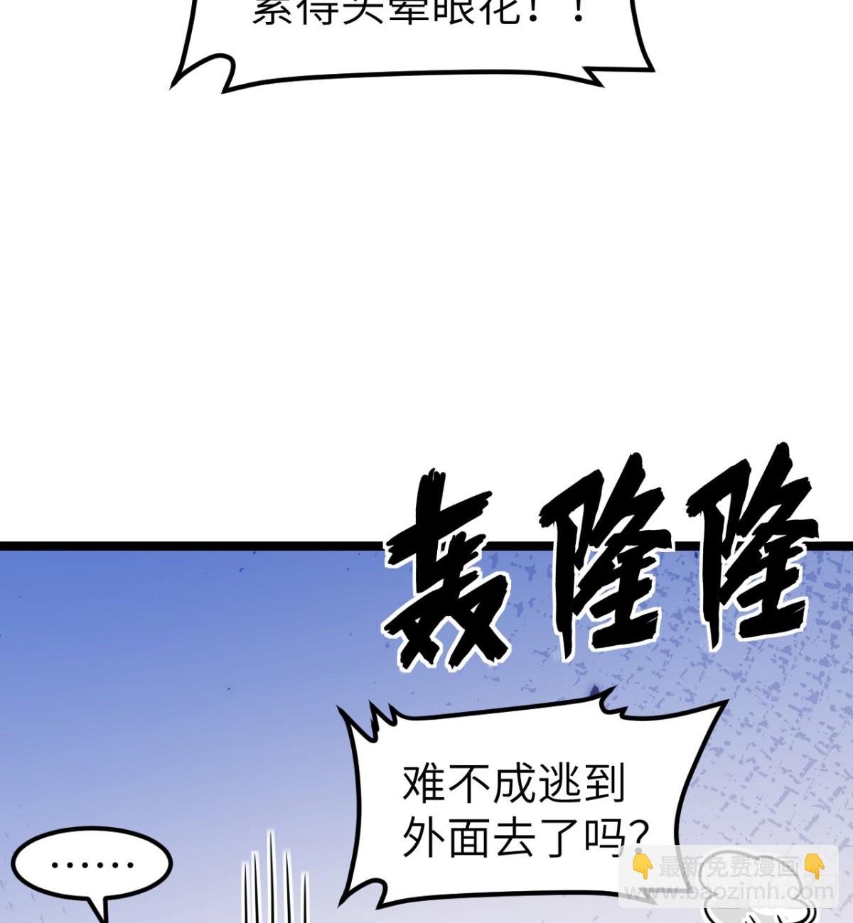522 被打断的吻-第577话