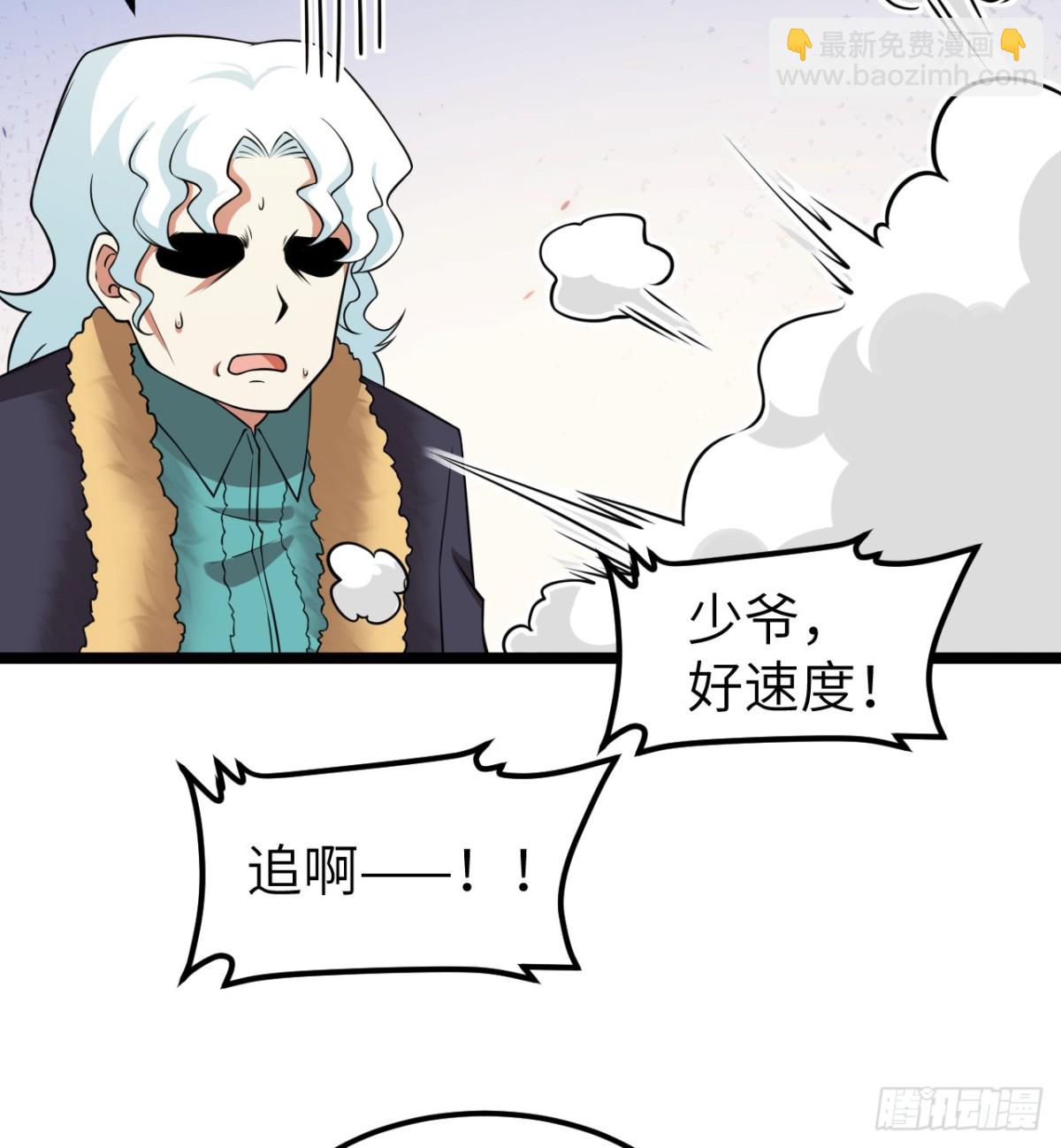 522 被打断的吻-第577话