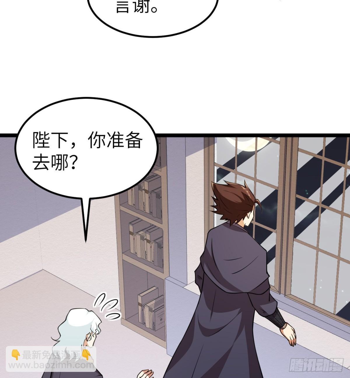 522 被打断的吻-第577话