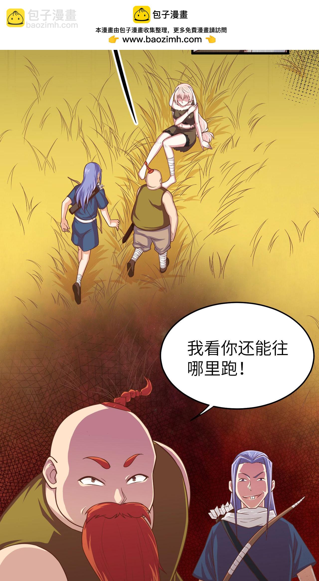 第58话(1/2)-第59话