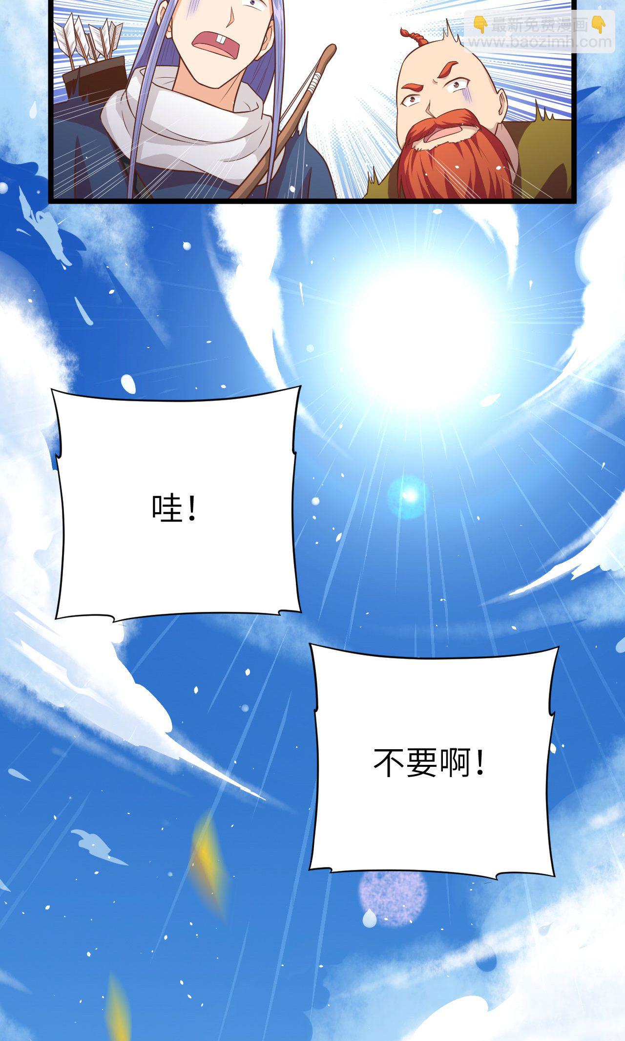 第58话(1/2)-第59话