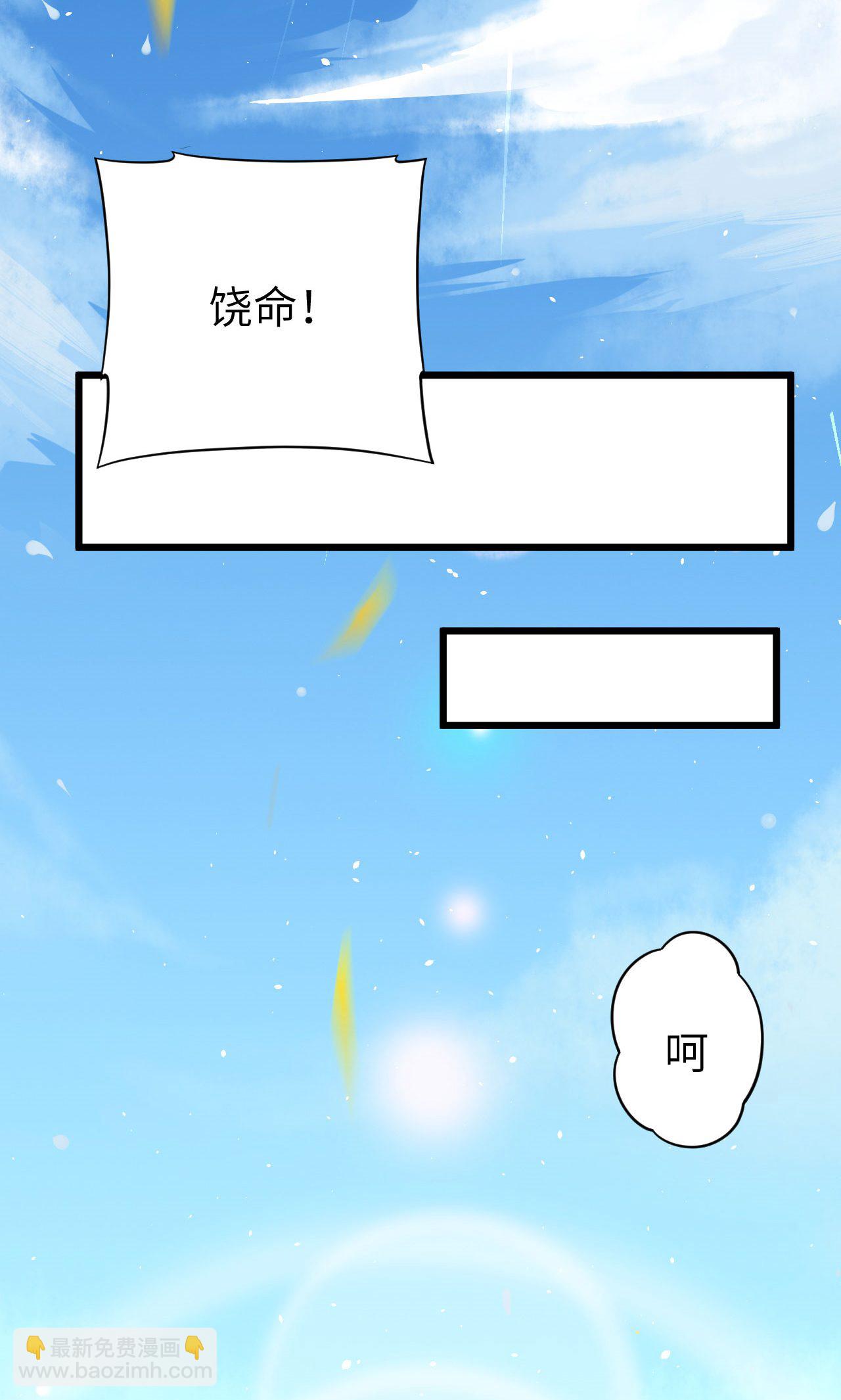 第58话(1/2)-第59话