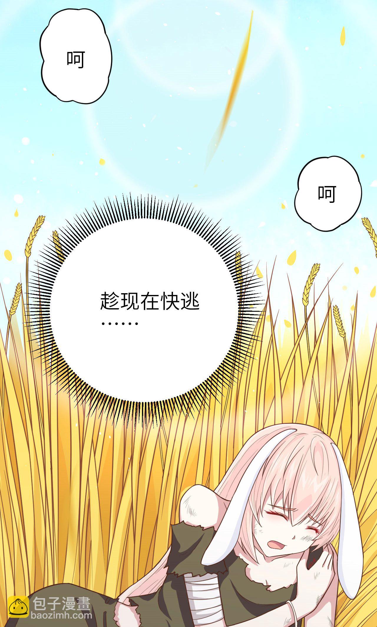 第58话(1/2)-第59话