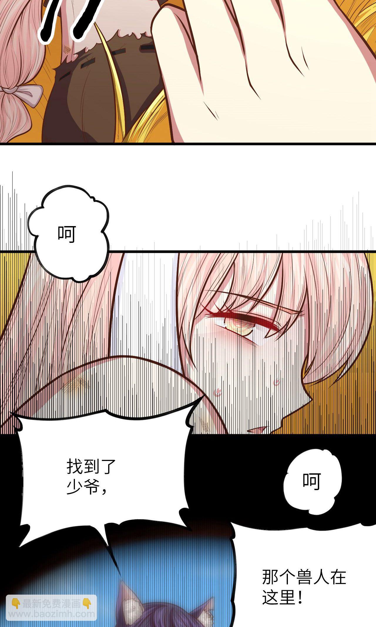第58话(1/2)-第59话