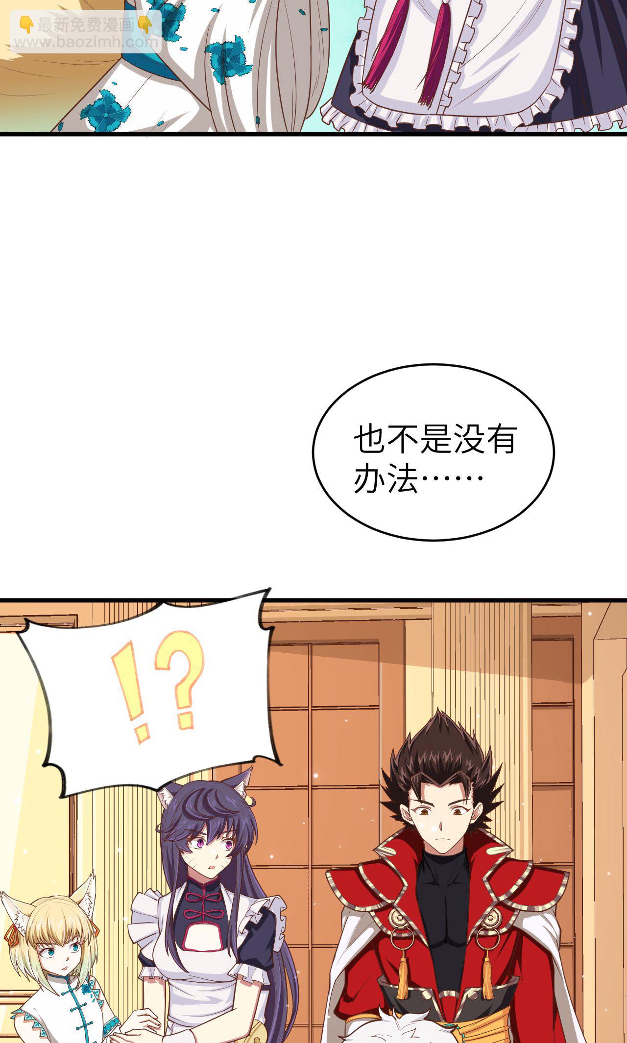第58话(1/2)-第59话