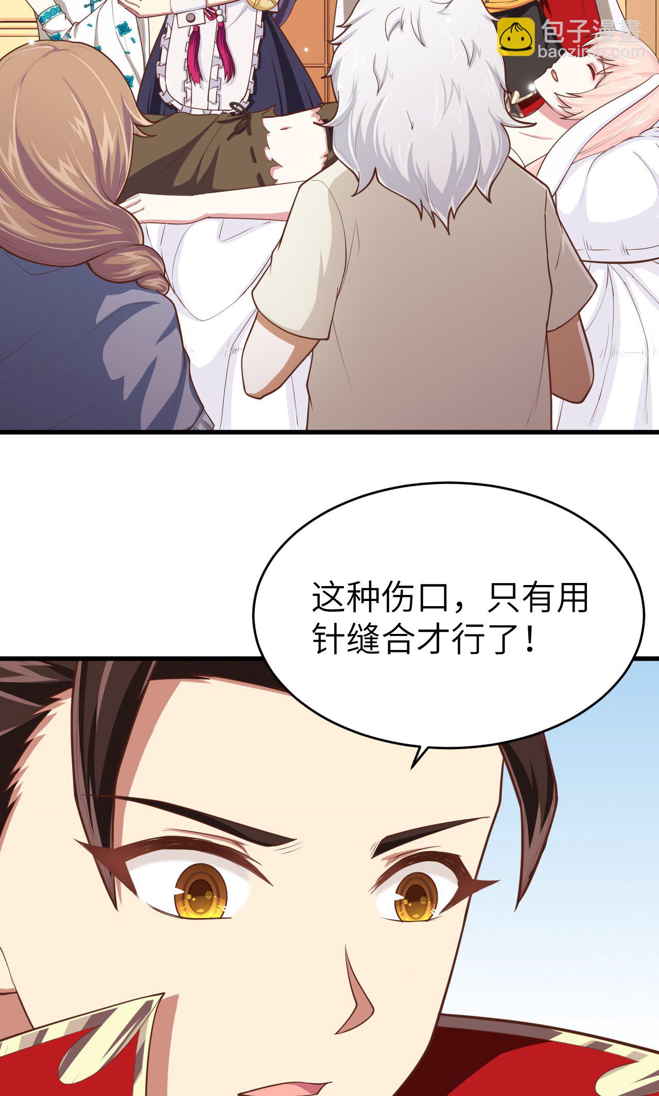 第58话(1/2)-第59话