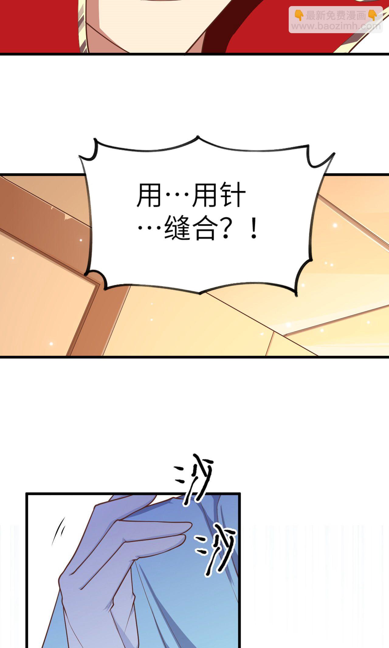 第58话(1/2)-第59话