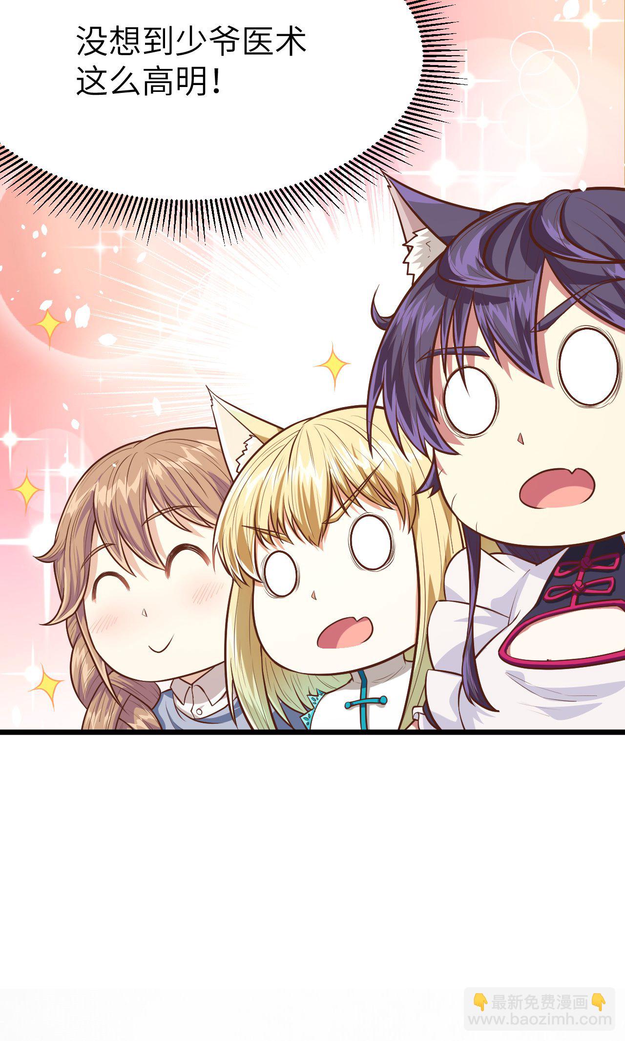 第58话(1/2)-第59话