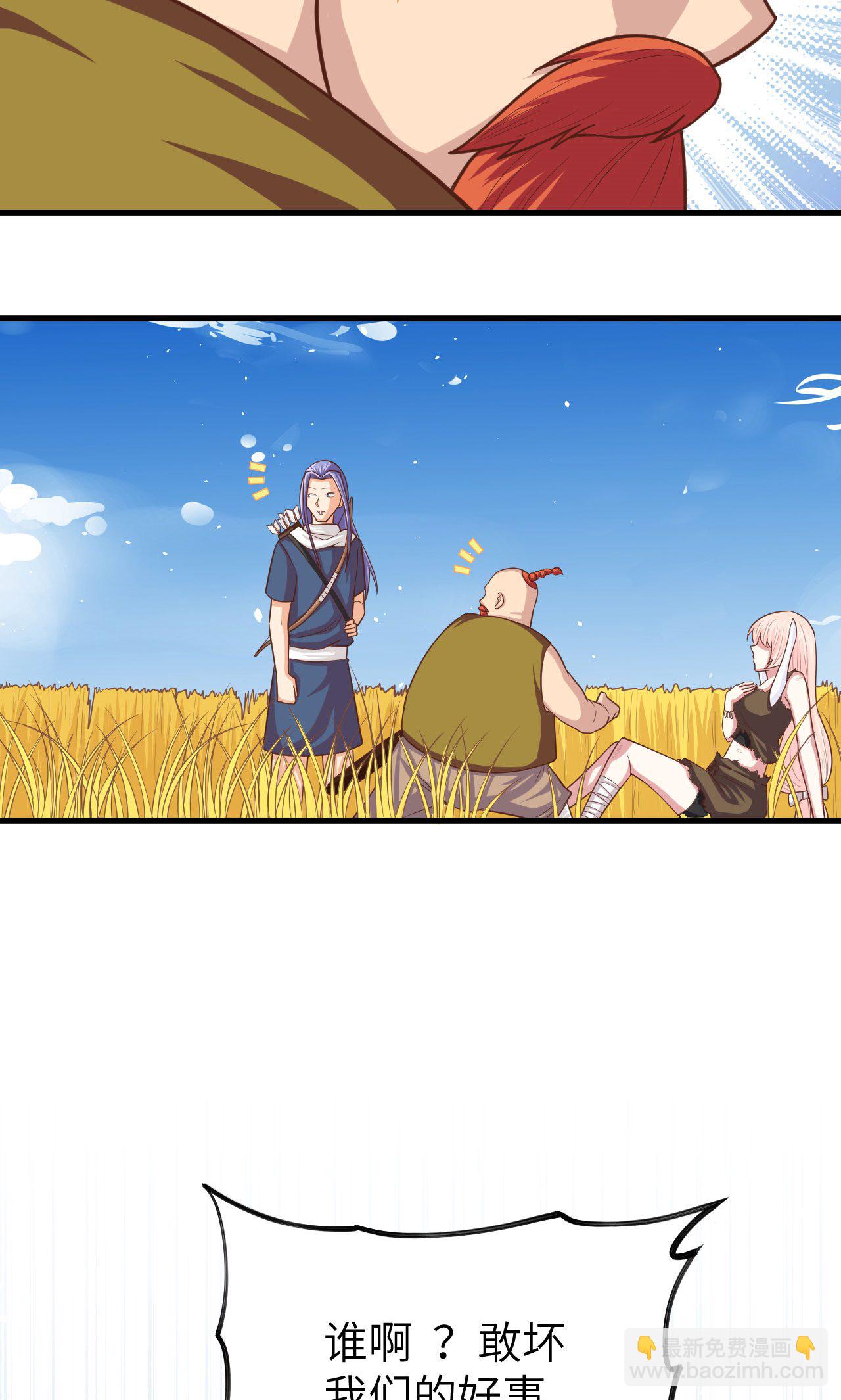 第58话(1/2)-第59话