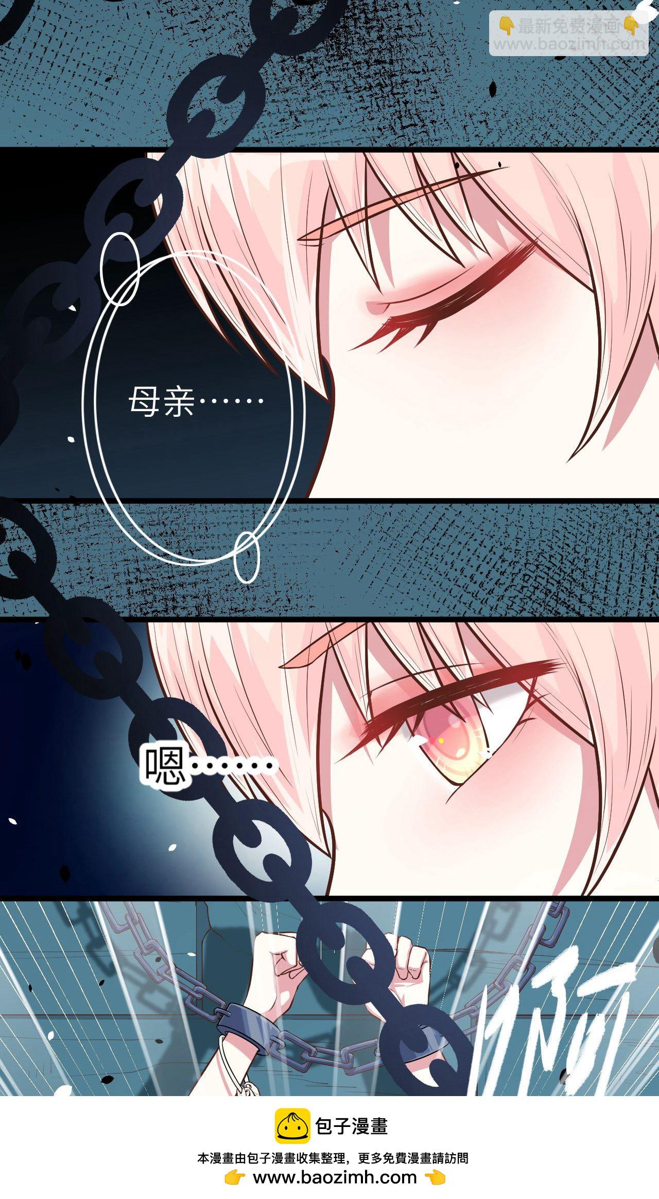 第58话(1/2)-第59话