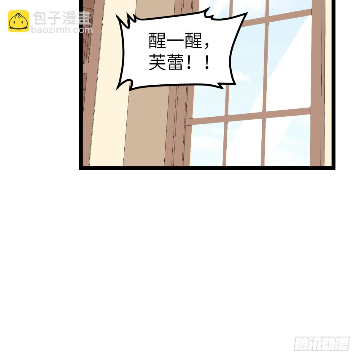 526 复苏-第581话