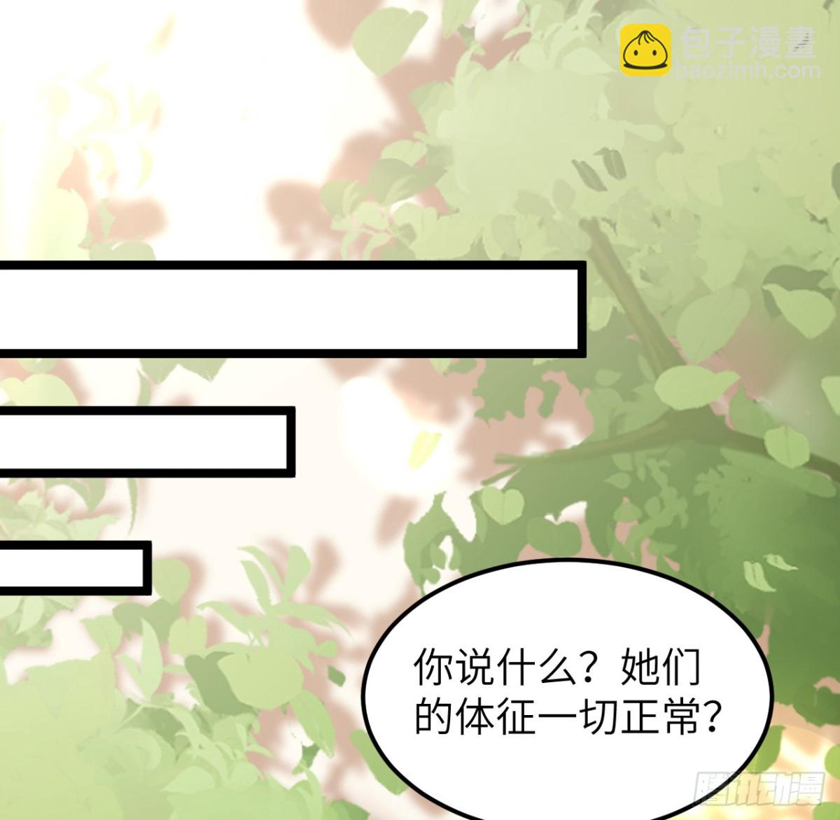 526 复苏-第581话