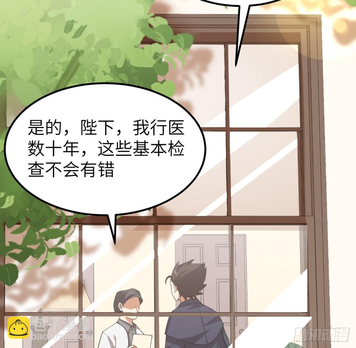 526 复苏-第581话