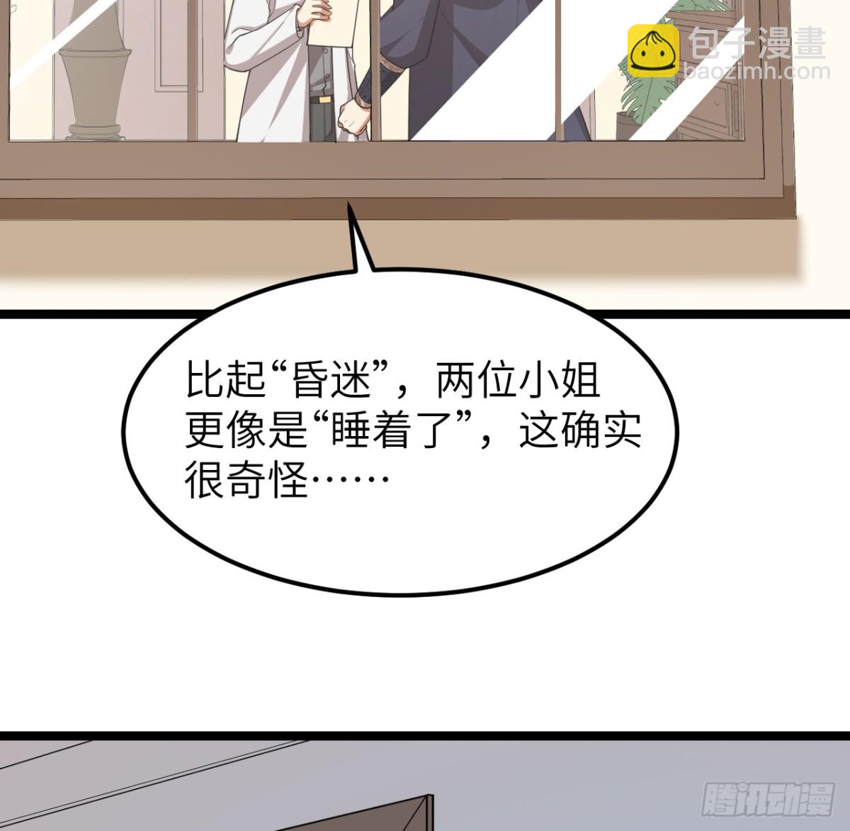 526 复苏-第581话