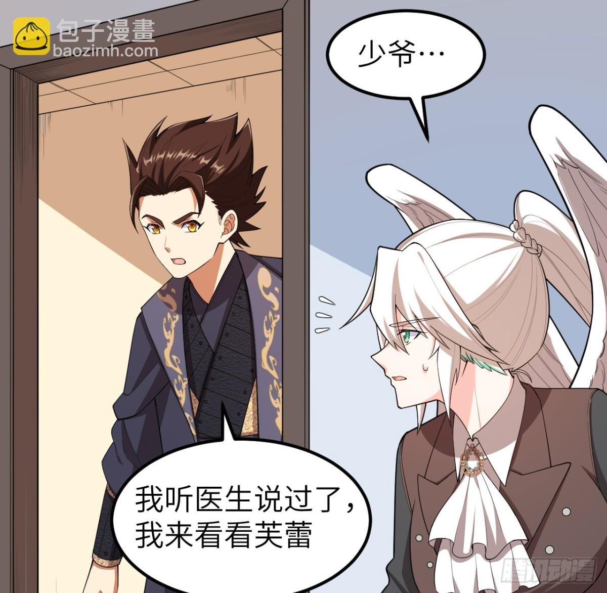 526 复苏-第581话