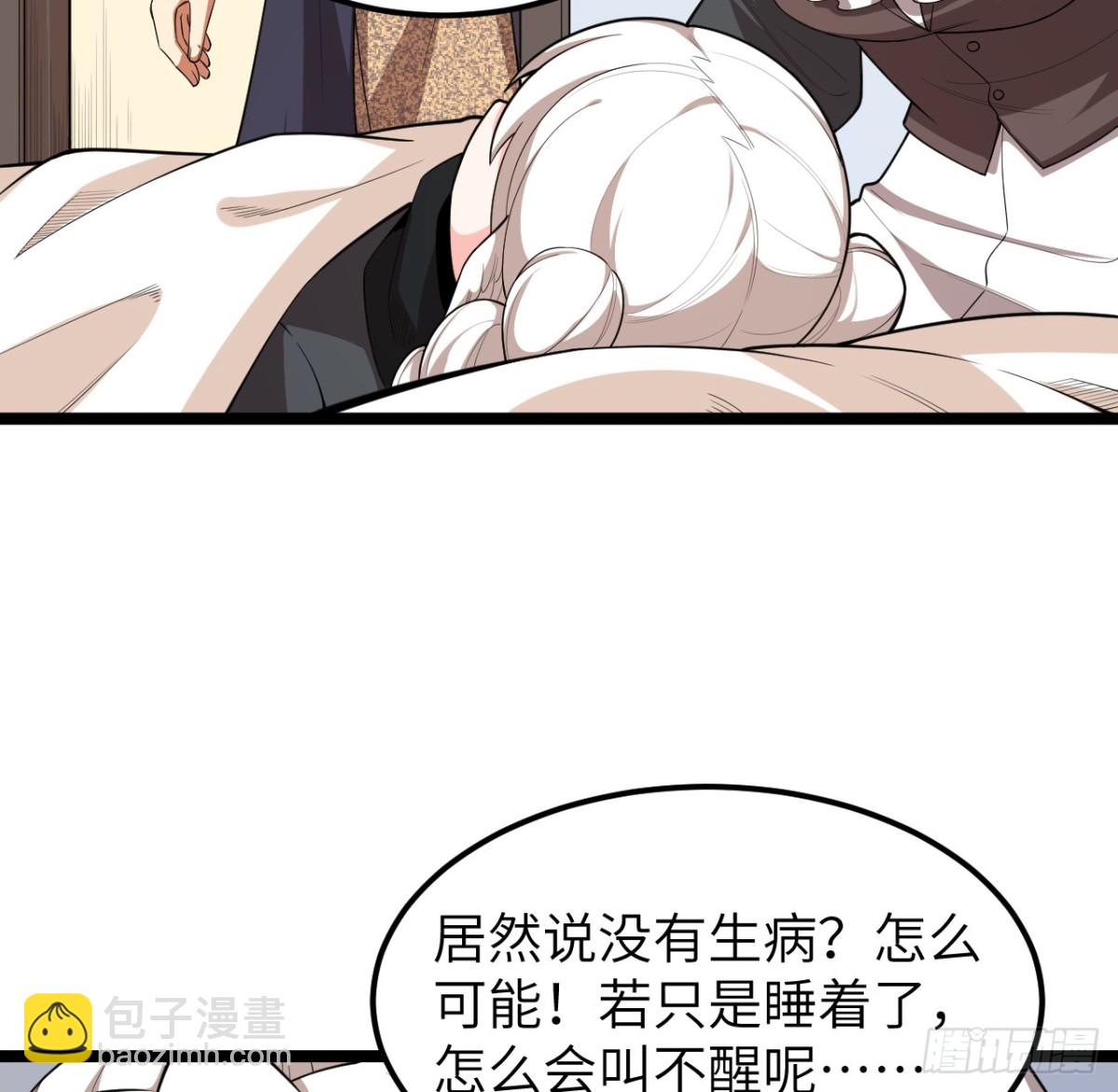 526 复苏-第581话