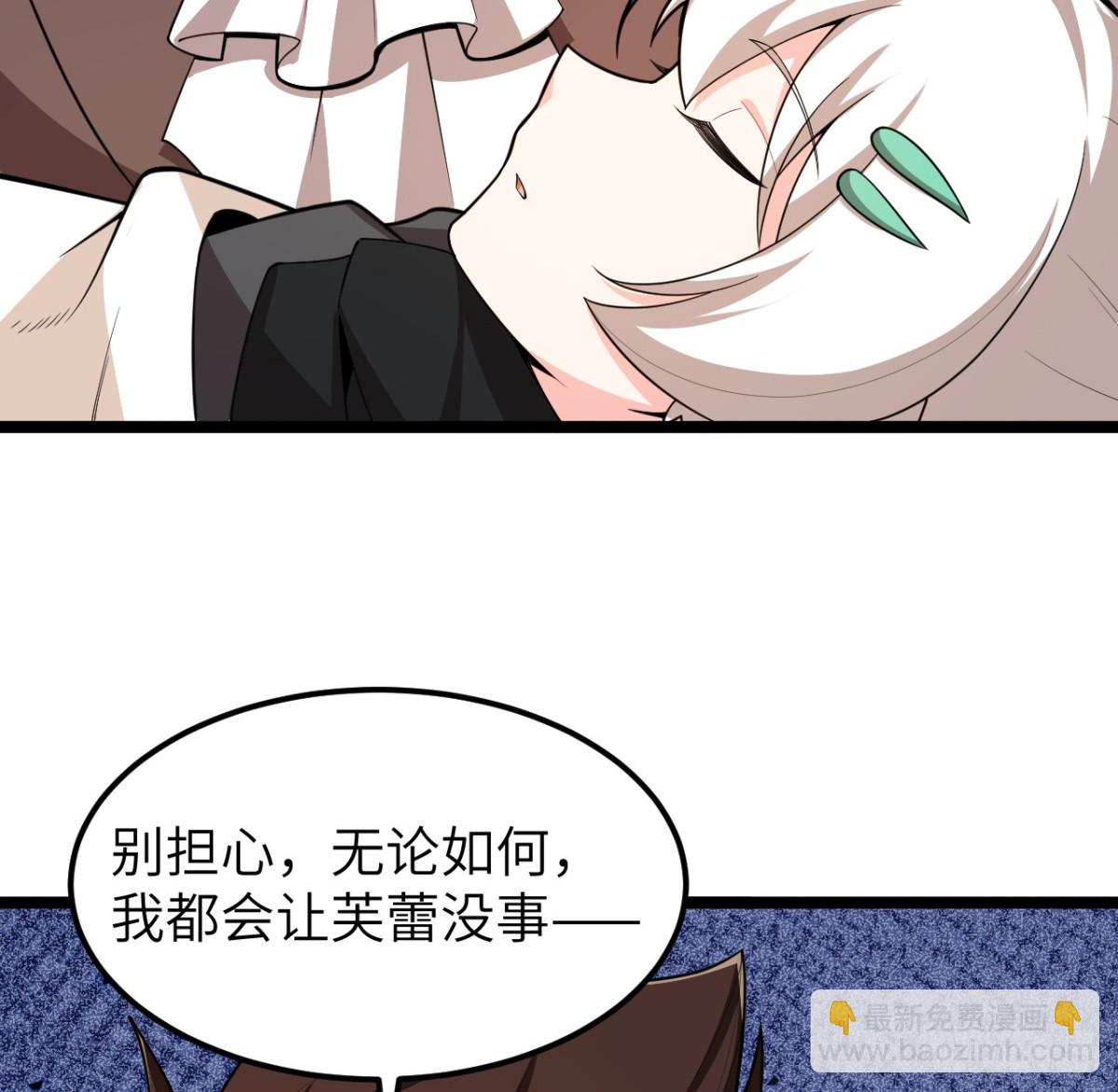 526 复苏-第581话