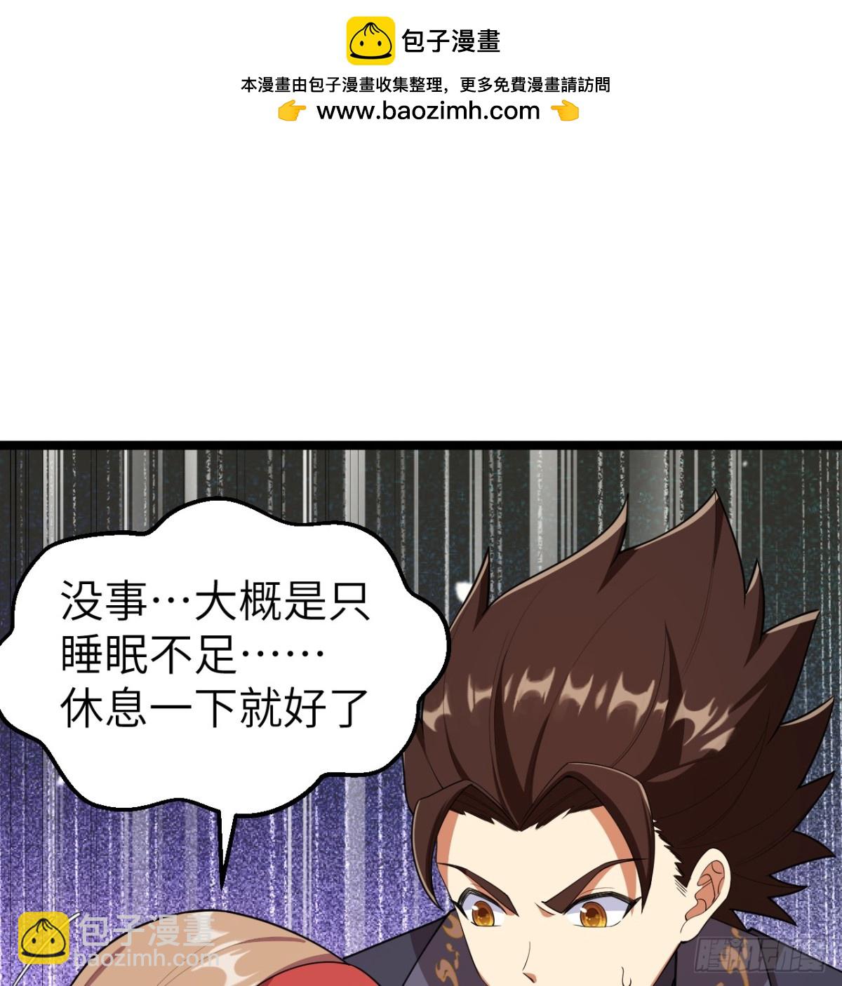 526 复苏-第581话