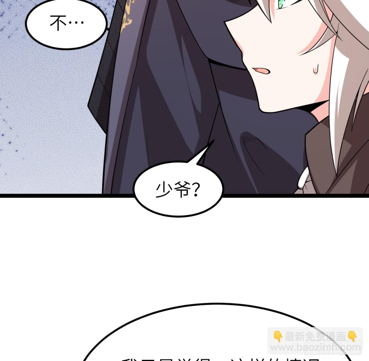 526 复苏-第581话