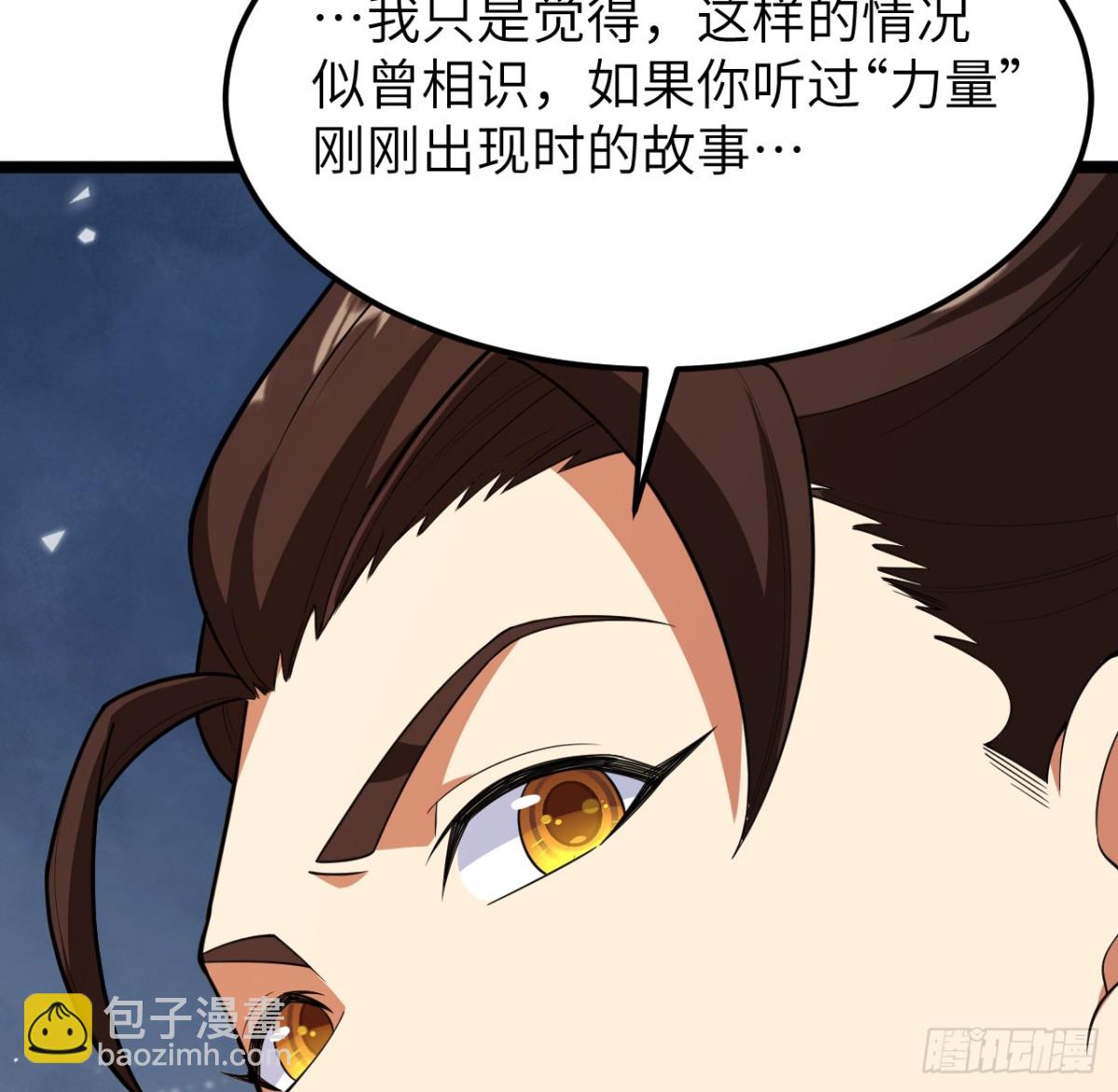 526 复苏-第581话
