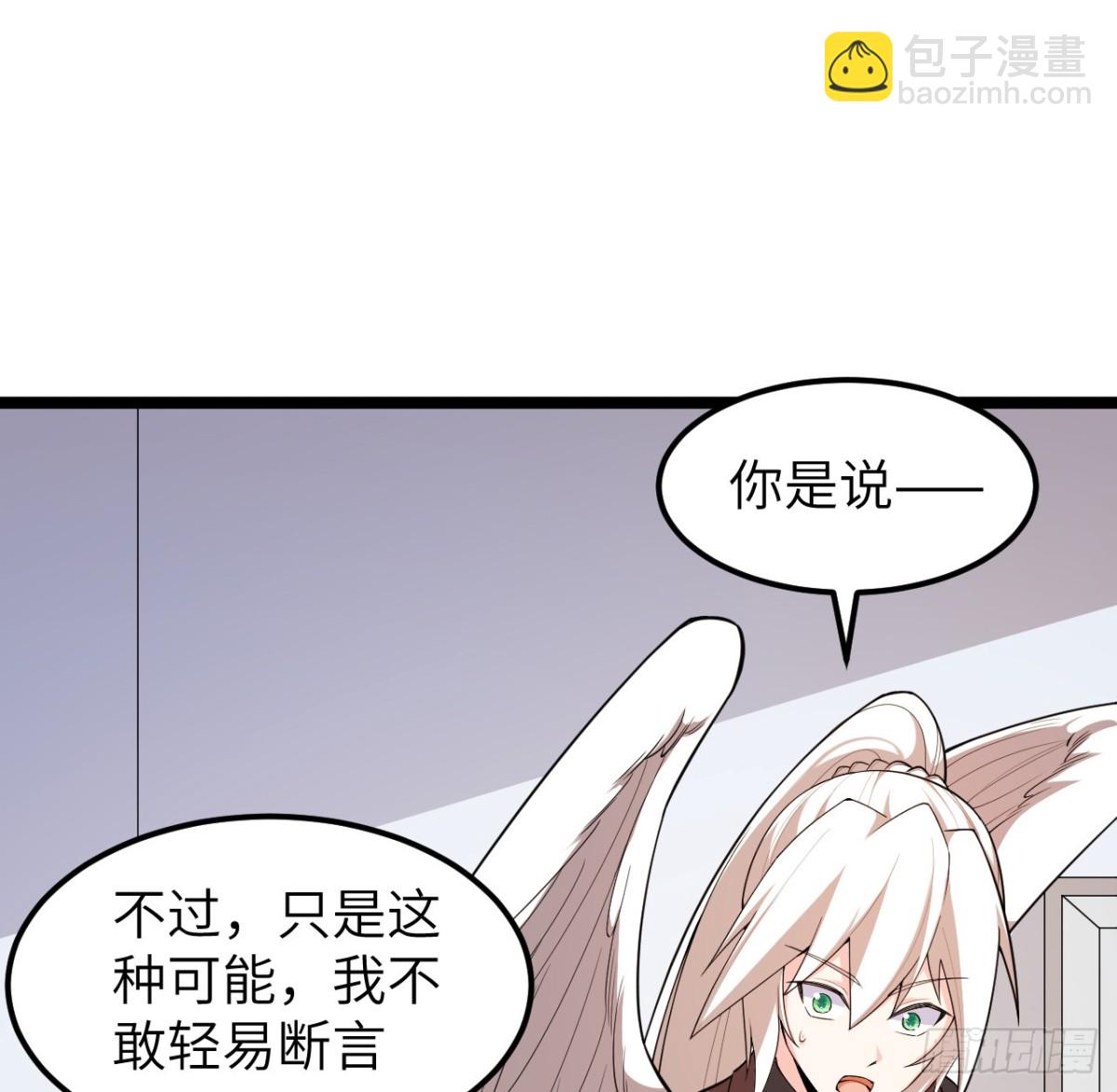 526 复苏-第581话