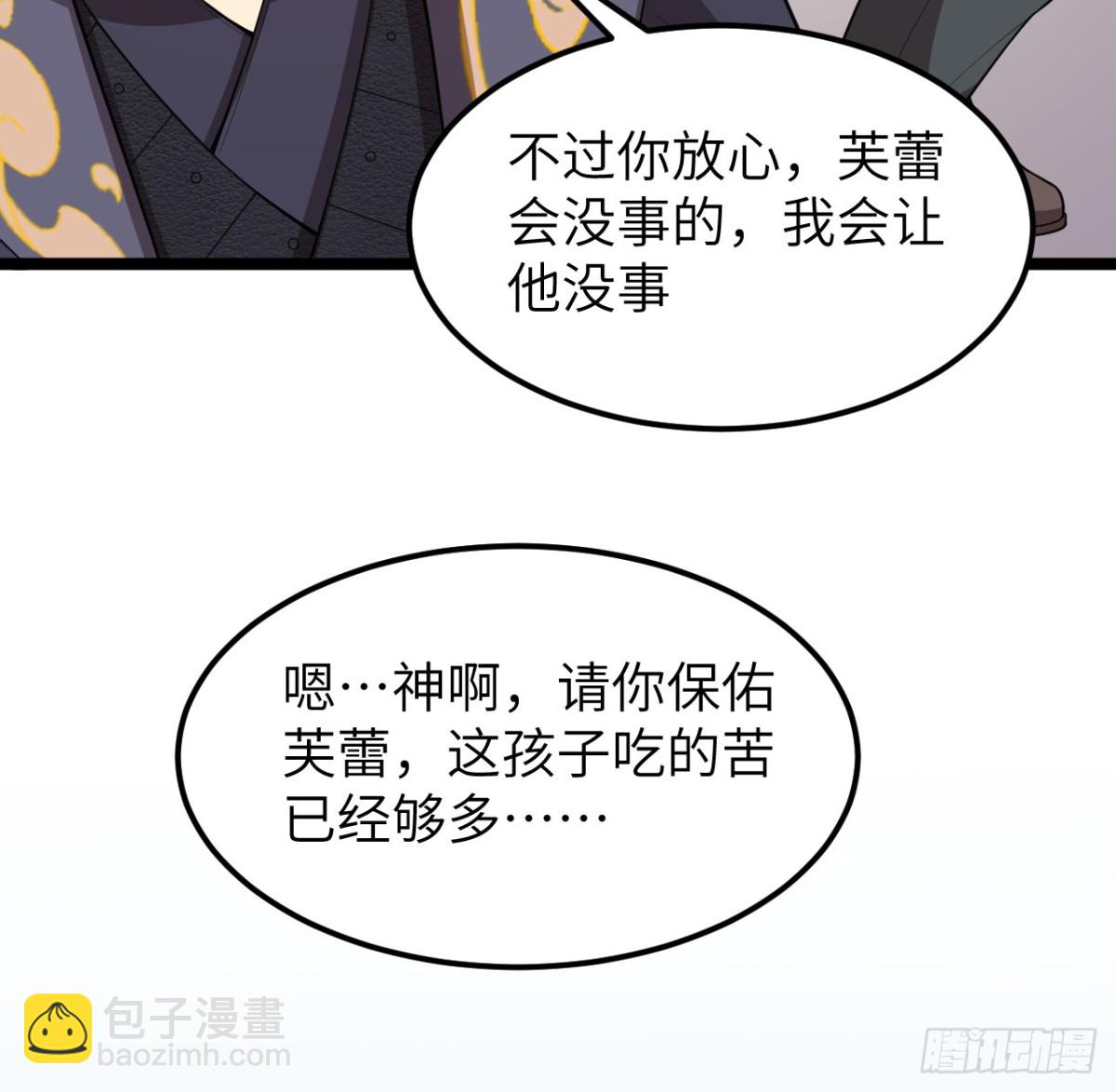 526 复苏-第581话