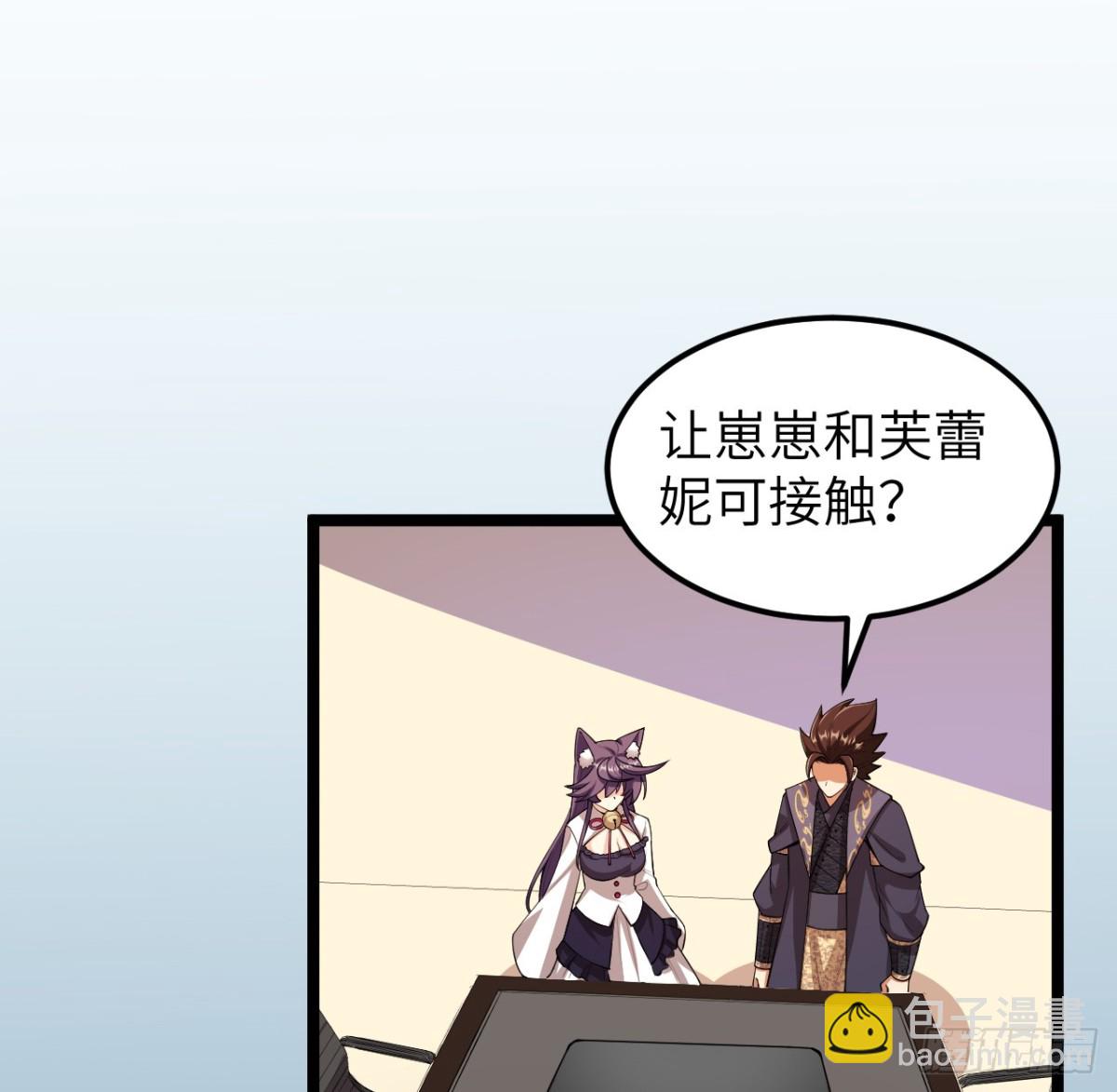 526 复苏-第581话