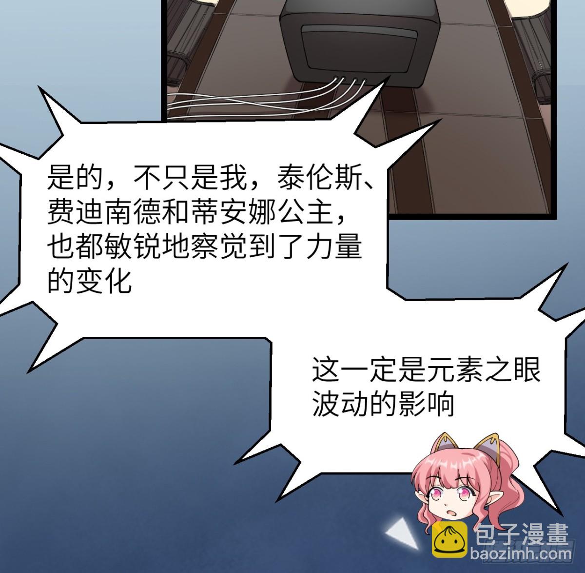 526 复苏-第581话