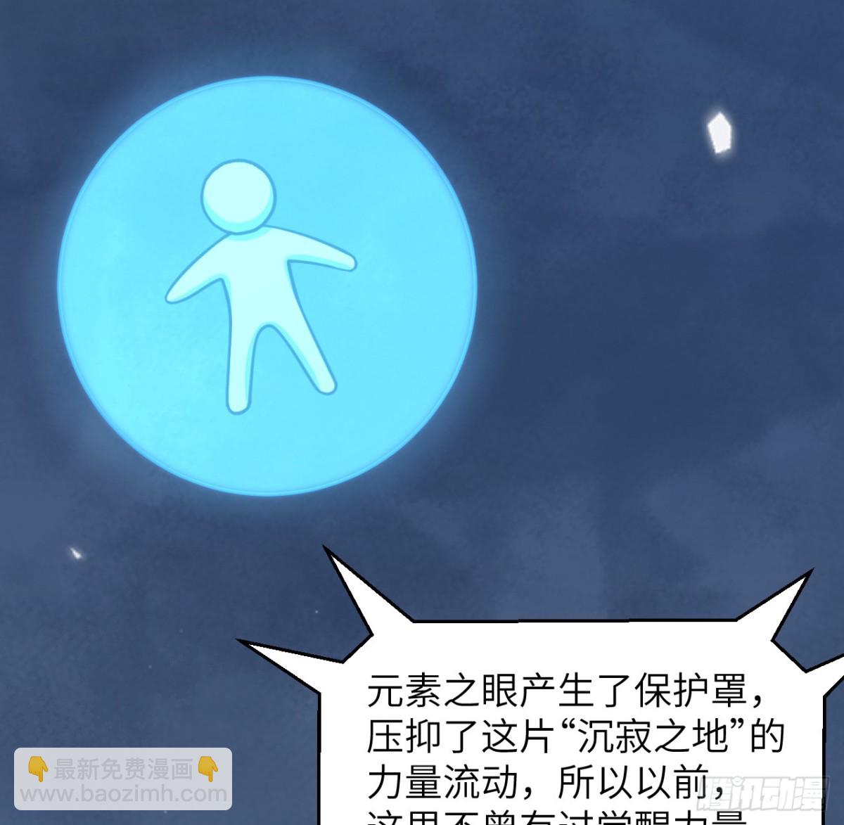 526 复苏-第581话