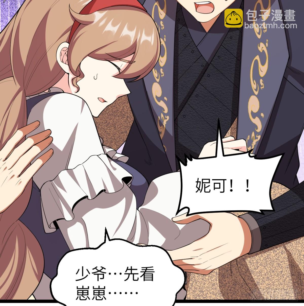 526 复苏-第581话