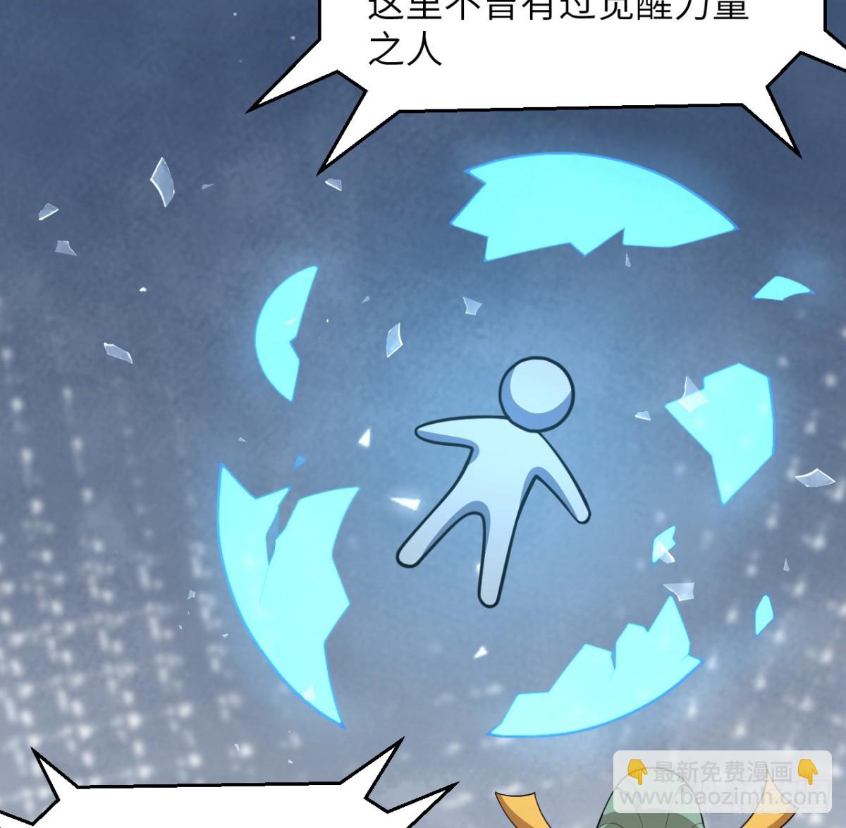 526 复苏-第581话