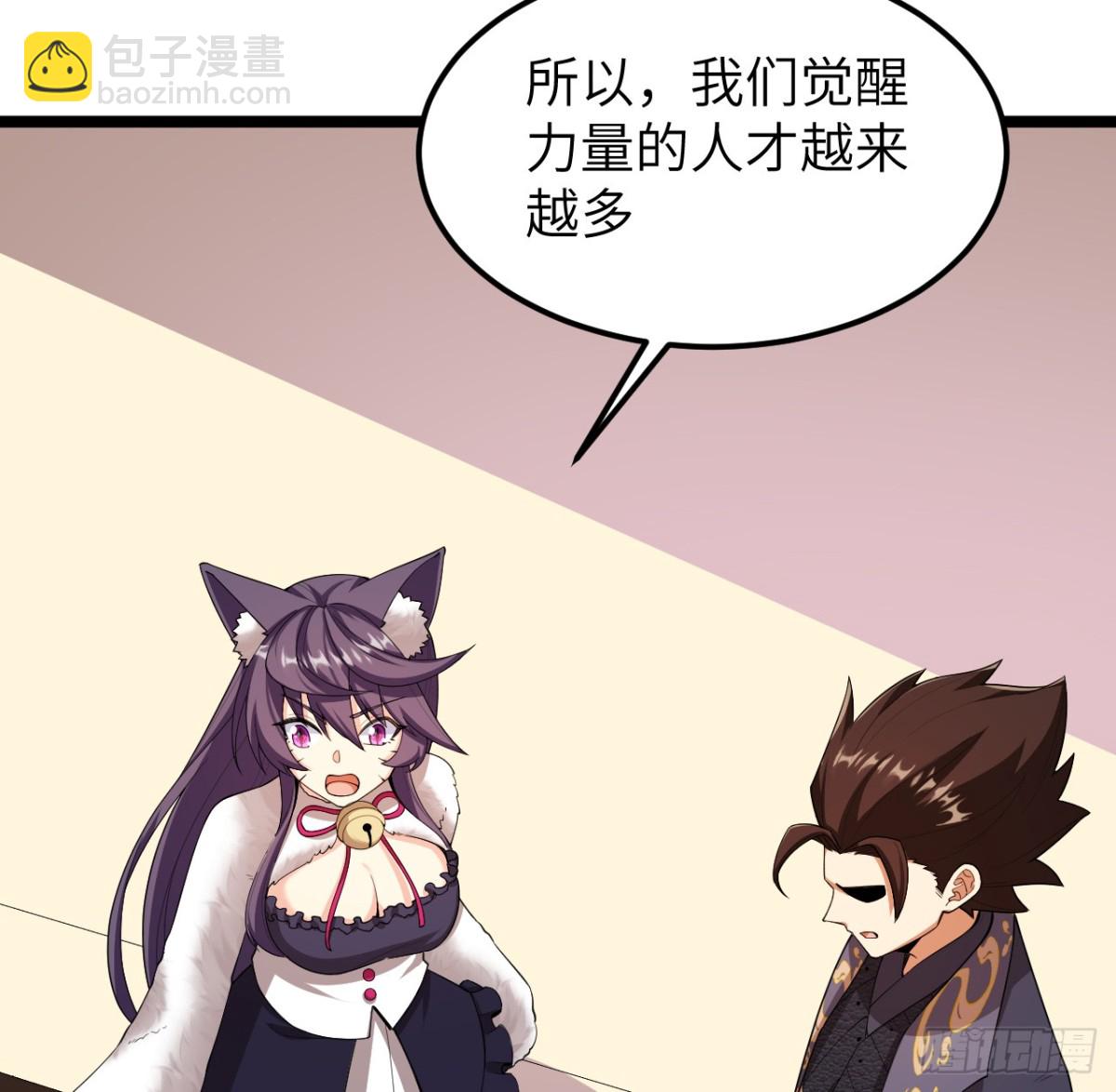526 复苏-第581话