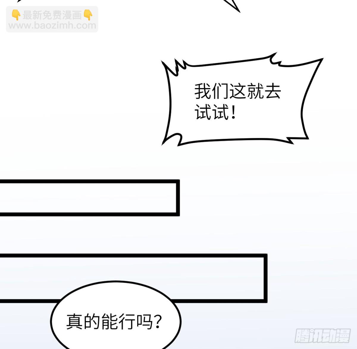 526 复苏-第581话